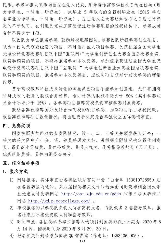 沙巴体育