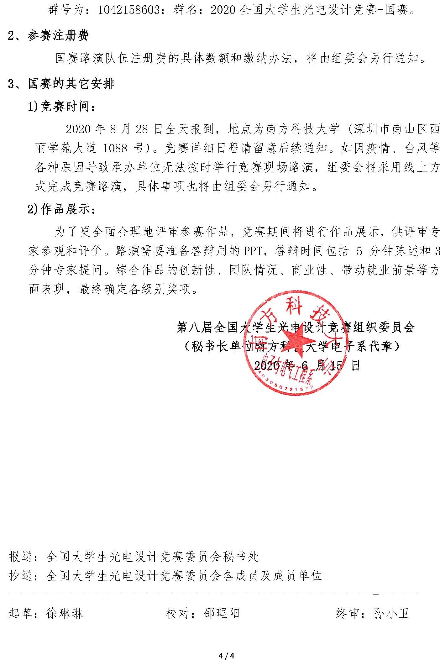 沙巴体育
