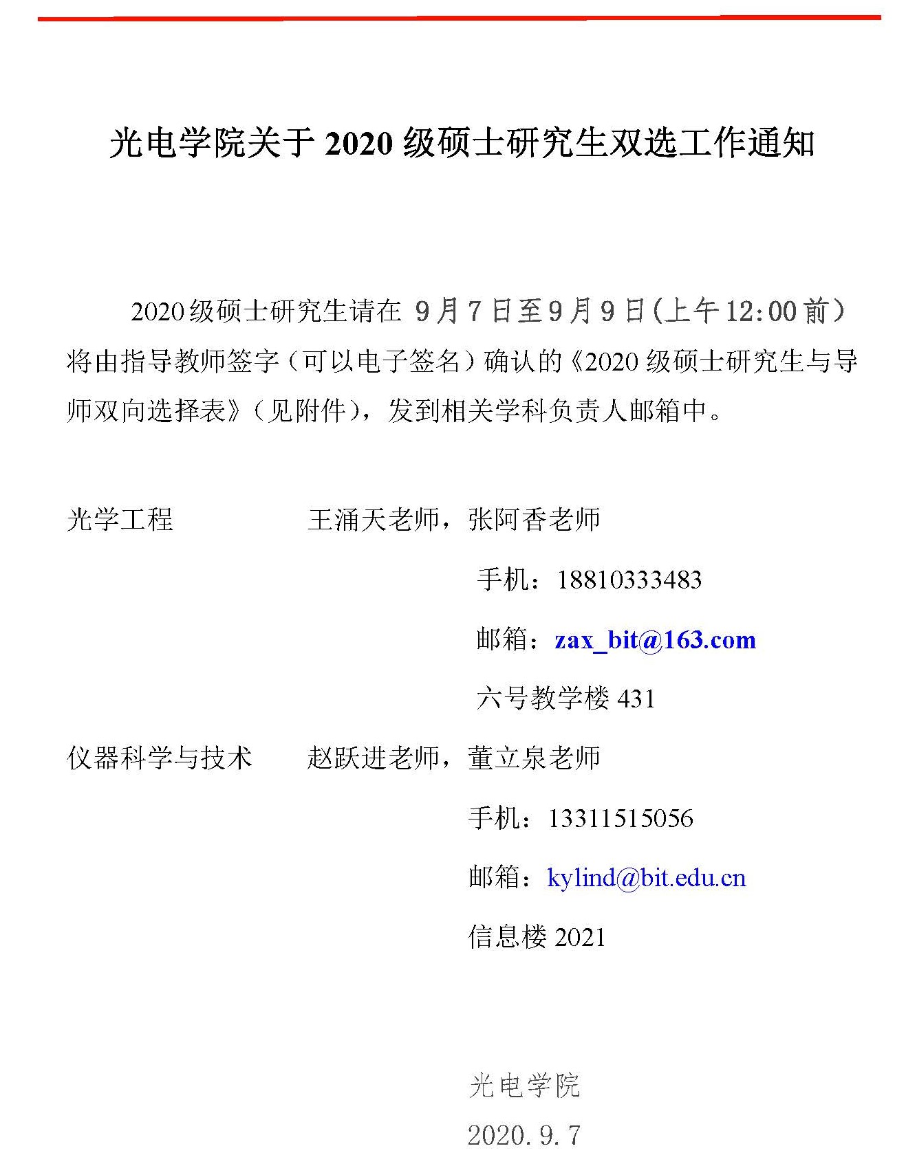 沙巴体育